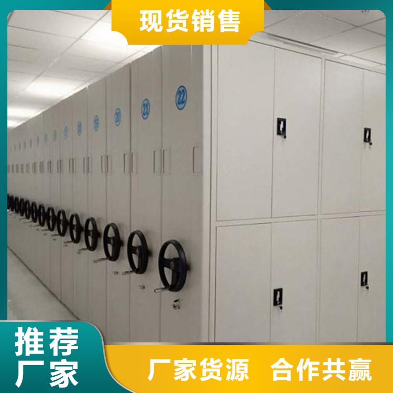維護(hù)密集架良心廠家