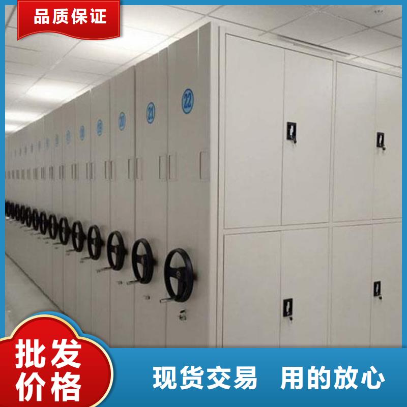 手搖式密集架生產廠家