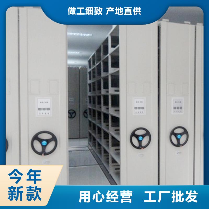 密集架免費安裝