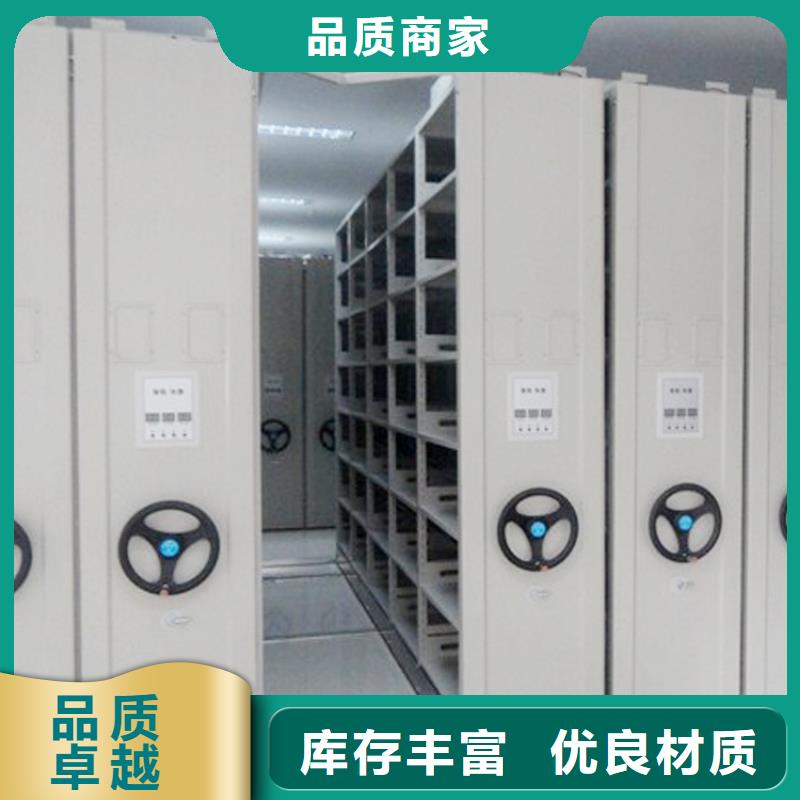 密集架智能密集柜真正的源頭廠家