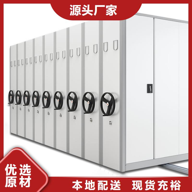 密集柜檔案量大從優2025已更新（行情/資訊）