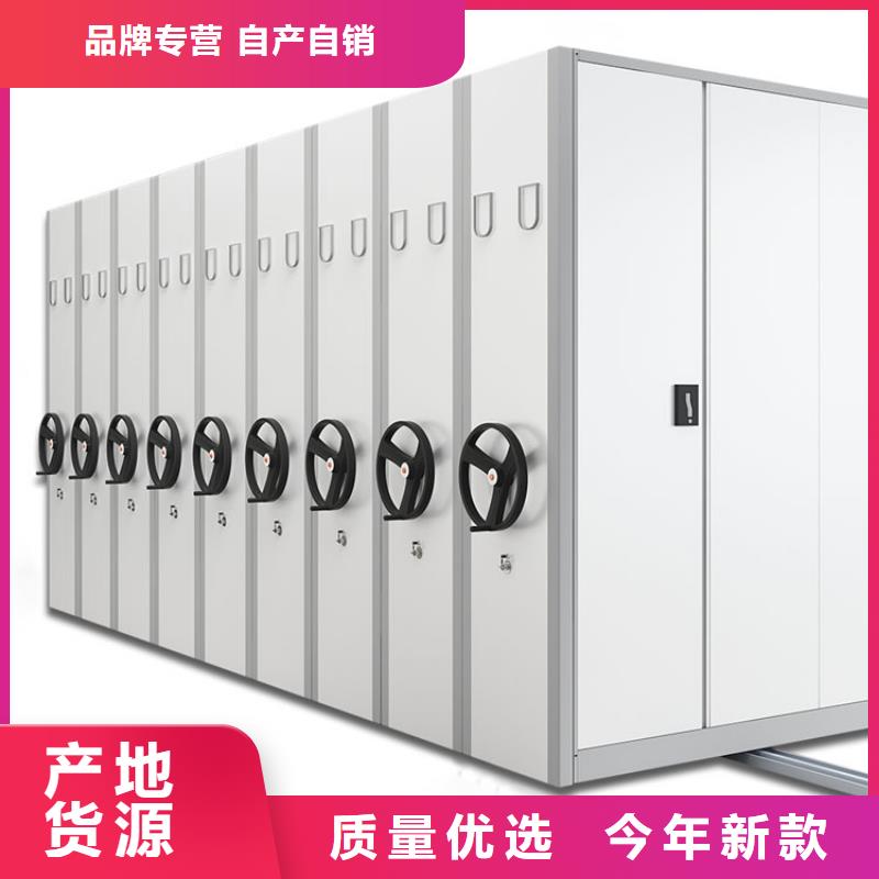 檔案柜密集架廠家可定制