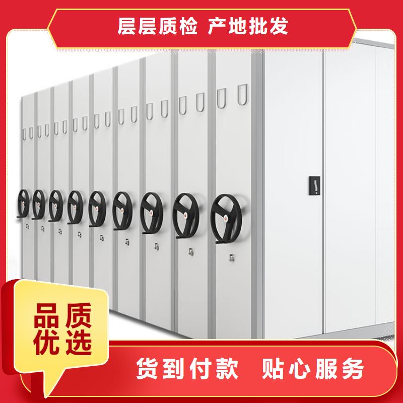 密集架,档案密集架出厂价