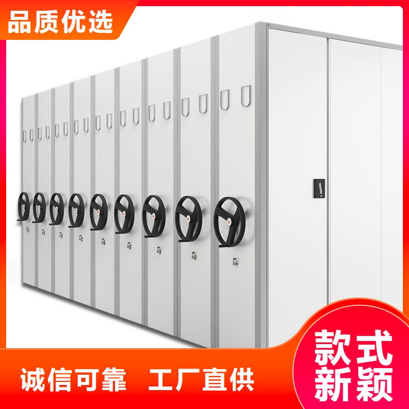 全封閉智能檔案密集架了解更多