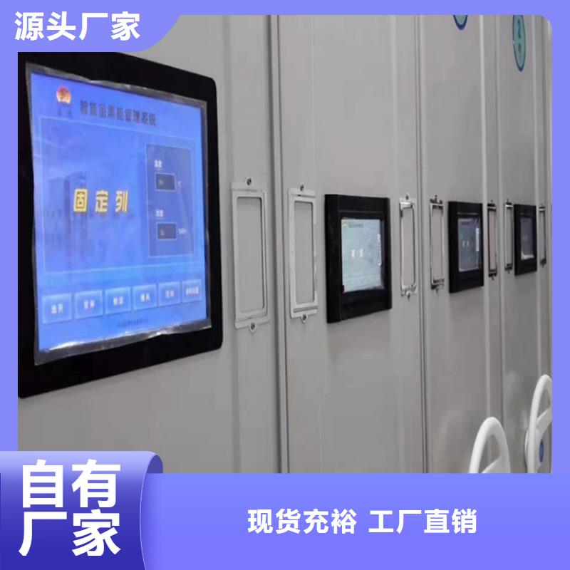 密集架制造商種類齊全