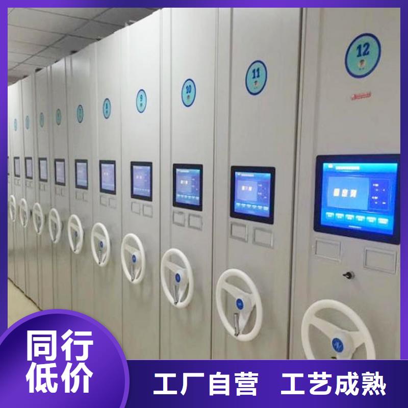 密集架一站式采購