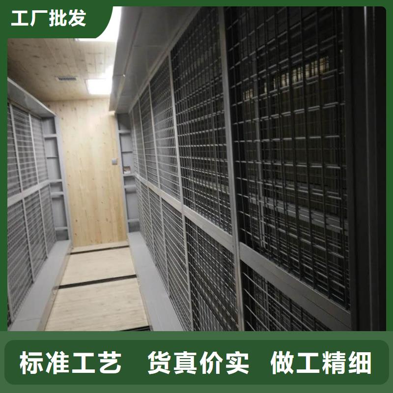 密集架檔案廠家價格優惠2025已更新（行情/資訊）
