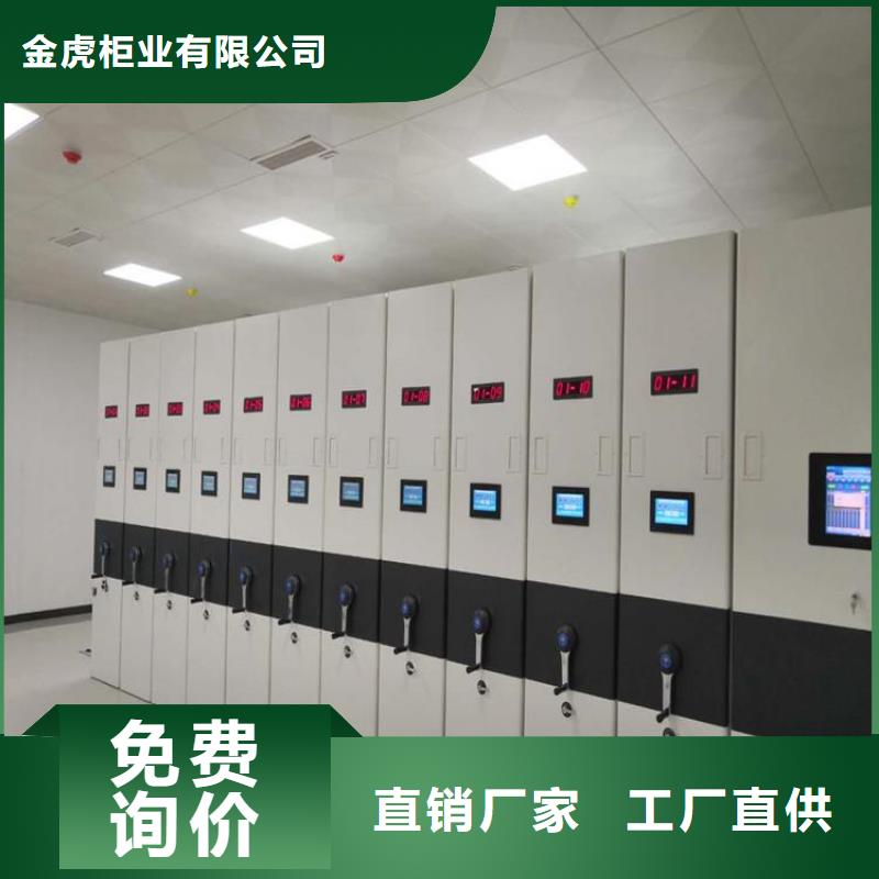 病例密集架現貨充足