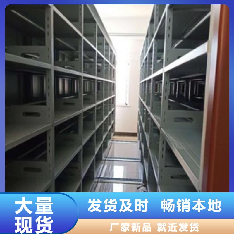 密集架供應(yīng)廠家在線報價