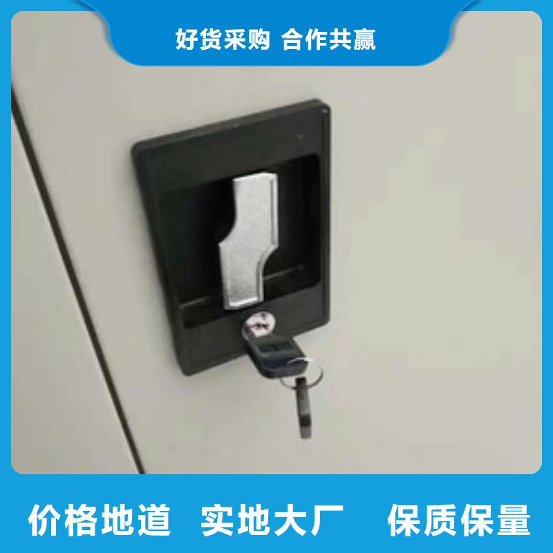 密集文件柜口碑好