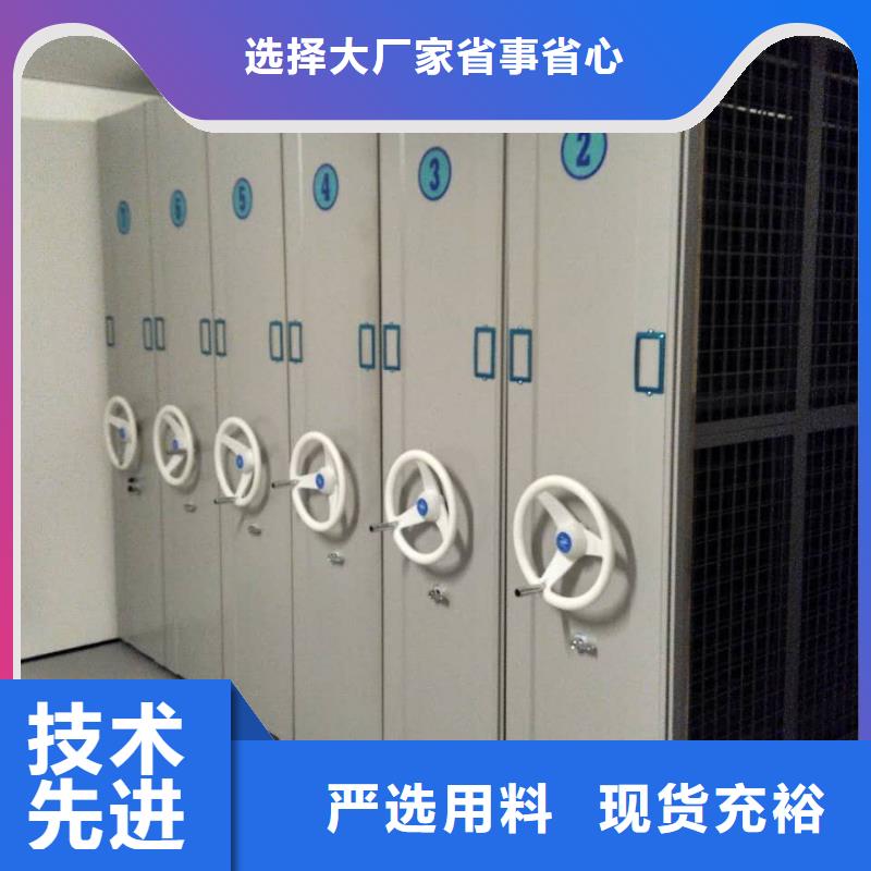 供應密集架靠譜廠家2025已更新（行情/資訊）