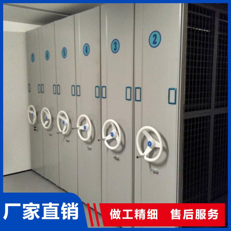移動密集架密集柜定制