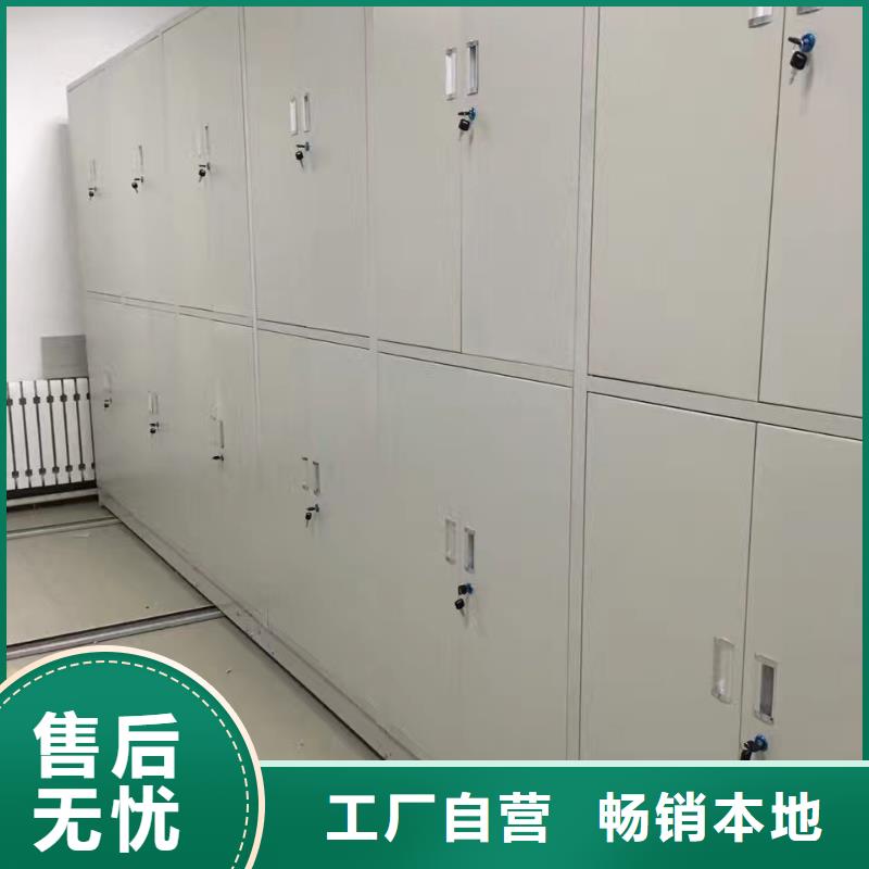 檔案密集架柜現(xiàn)貨直供