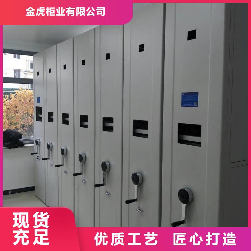 手搖式密集架生產廠家