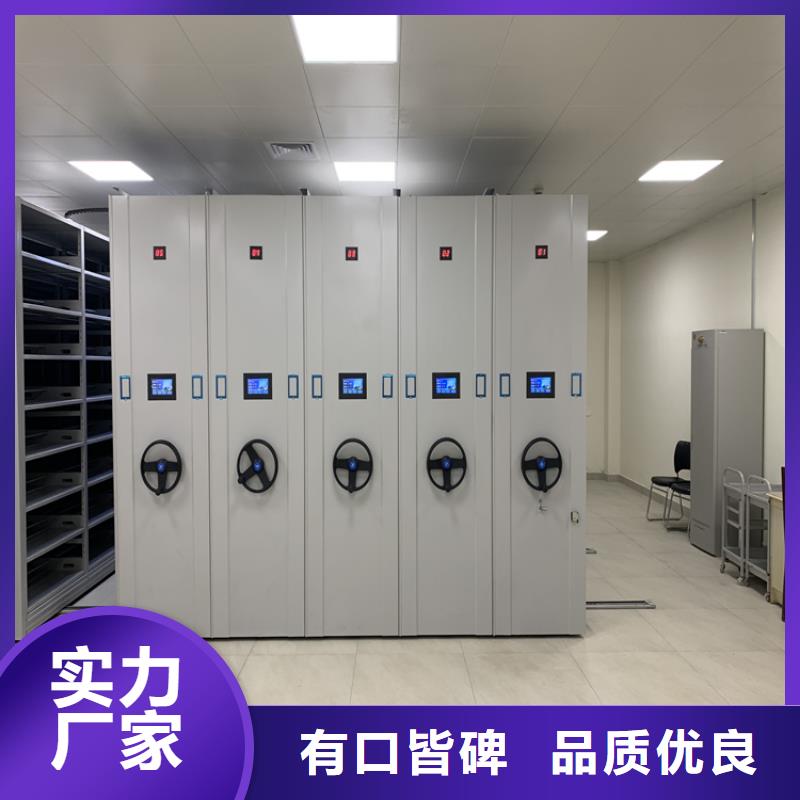 訂制密集架售后無憂