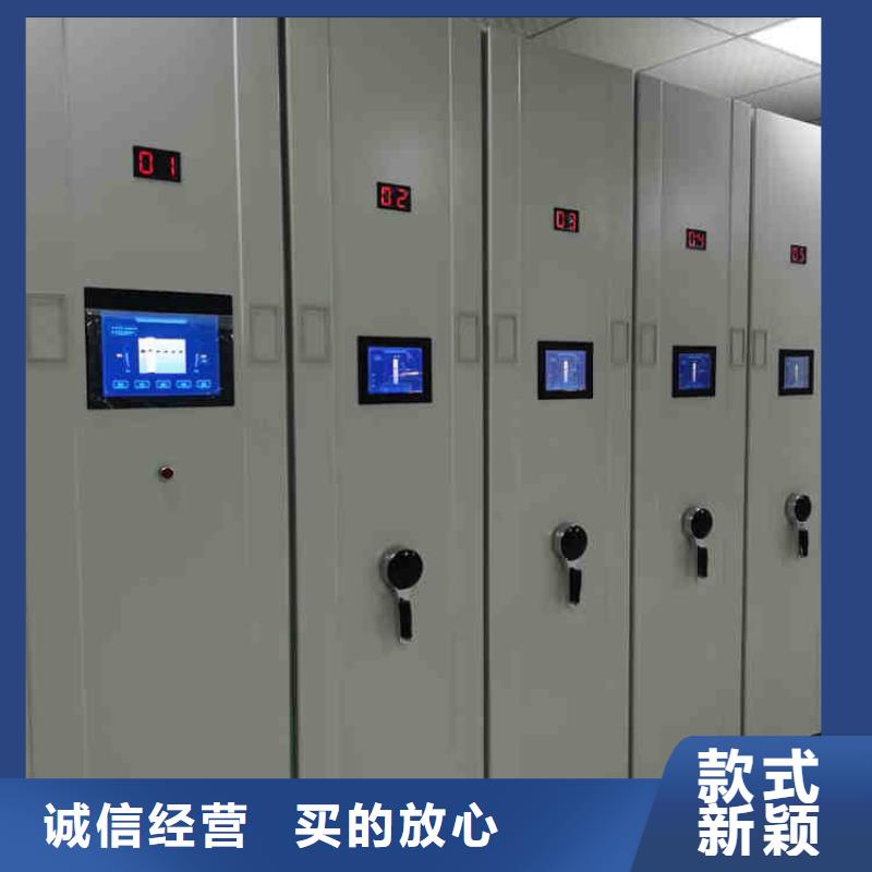 智能密集柜廠家密集架貨源充足