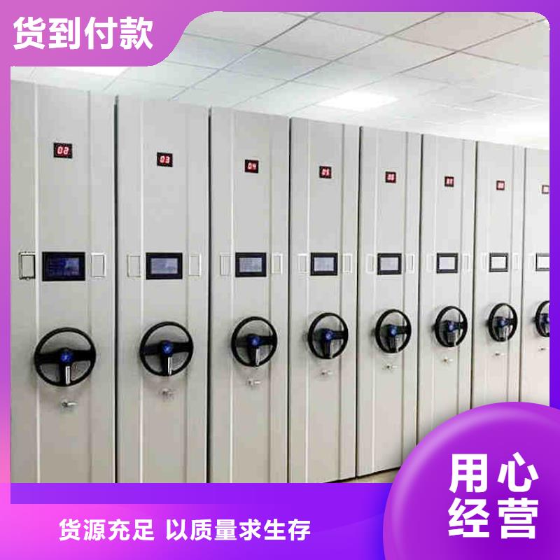 電動密集柜價格行情