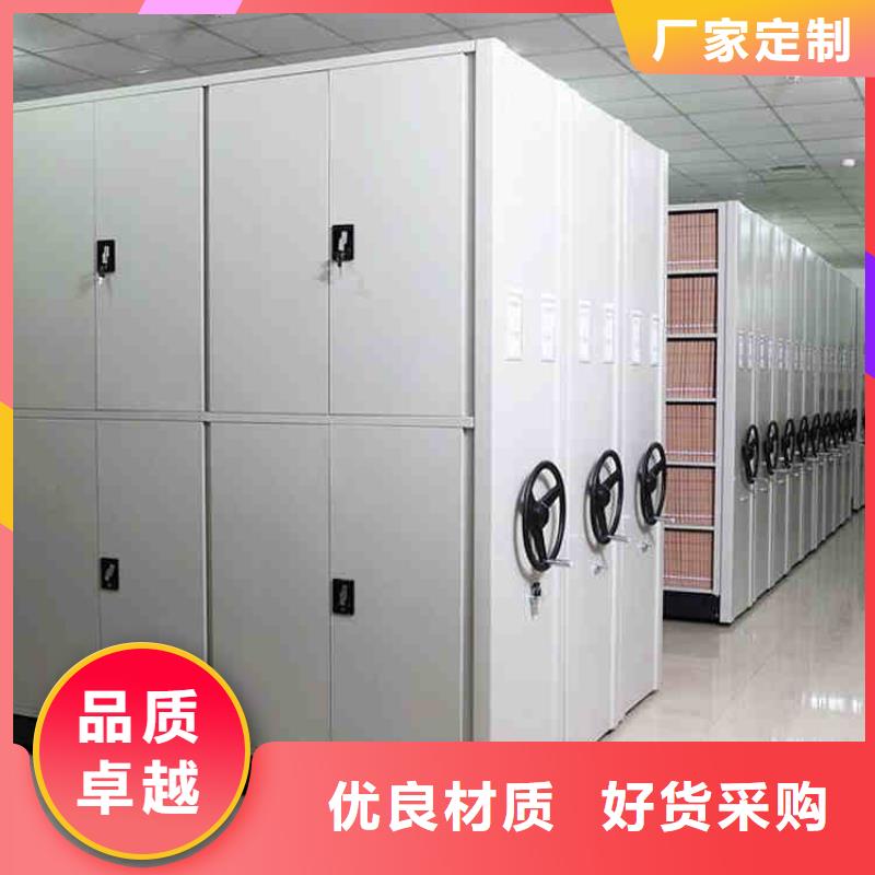 密集架優良材質
