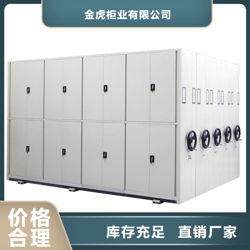 密集架專賣誠信廠家