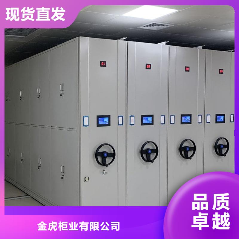 移動檔案密集架發貨快2025已更新（行情/資訊）
