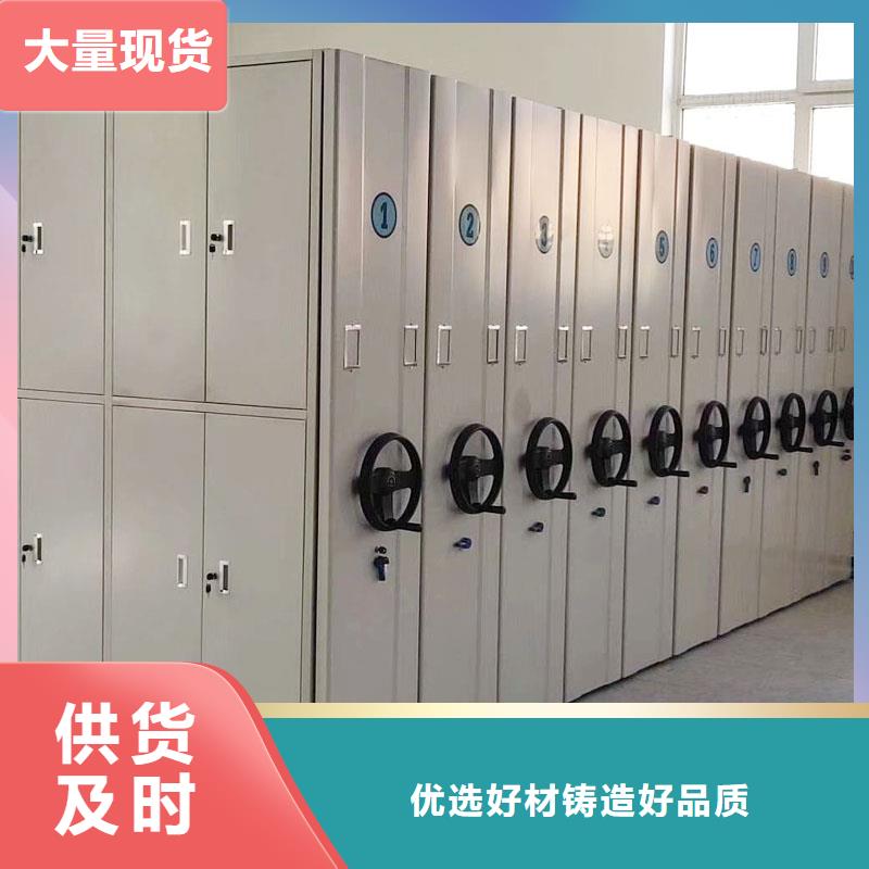 密集架免費回電