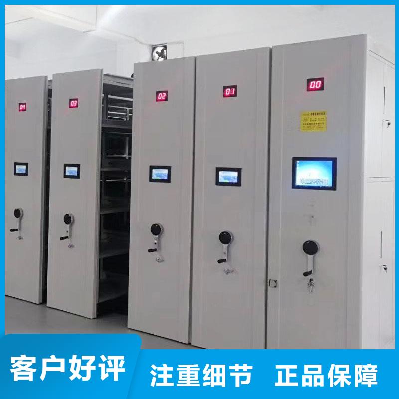 移動密集架密集柜定制