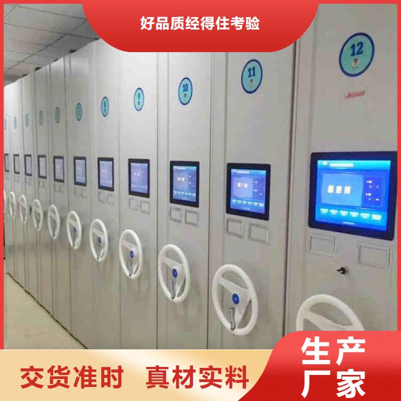 批發密集架放心購買2025已更新（行情/資訊）