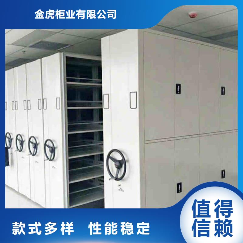 密集架廠家多重優(yōu)惠