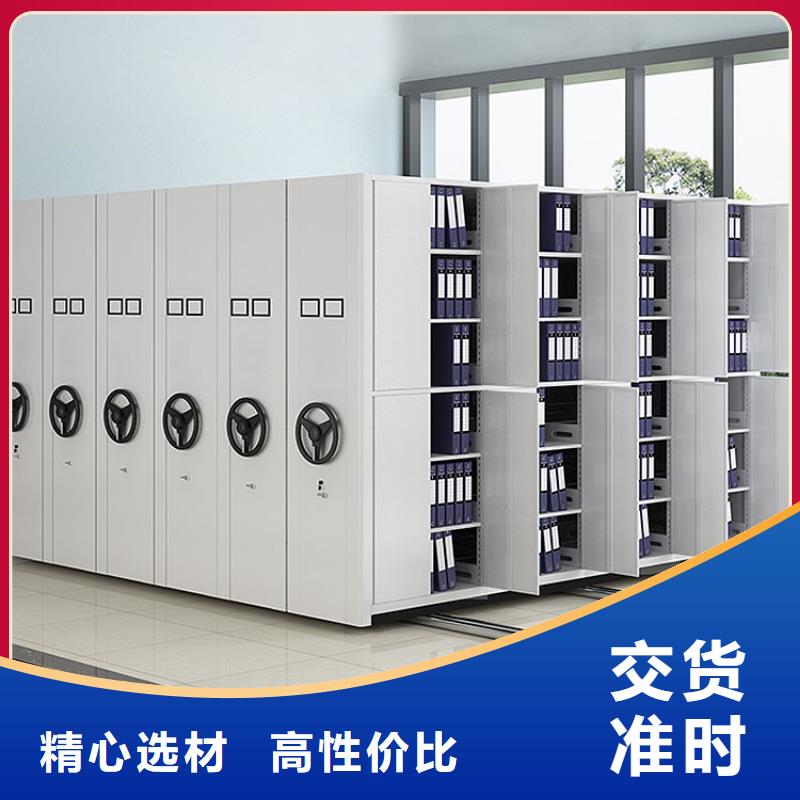 檔案柜廠家品質放心