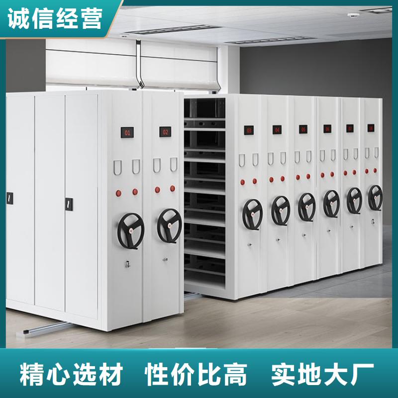 檔案密集架批發現貨齊全