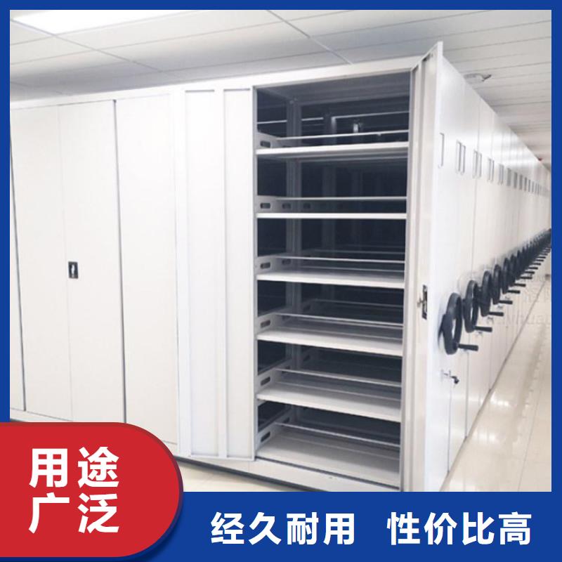 密集架商家直供