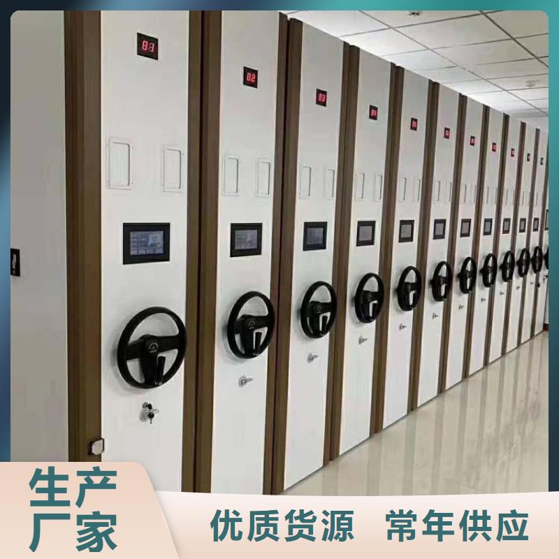 訂制密集架售后無憂