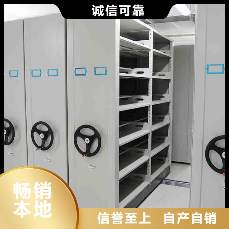 什么是密集架現貨齊全2025已更新（行情/資訊）