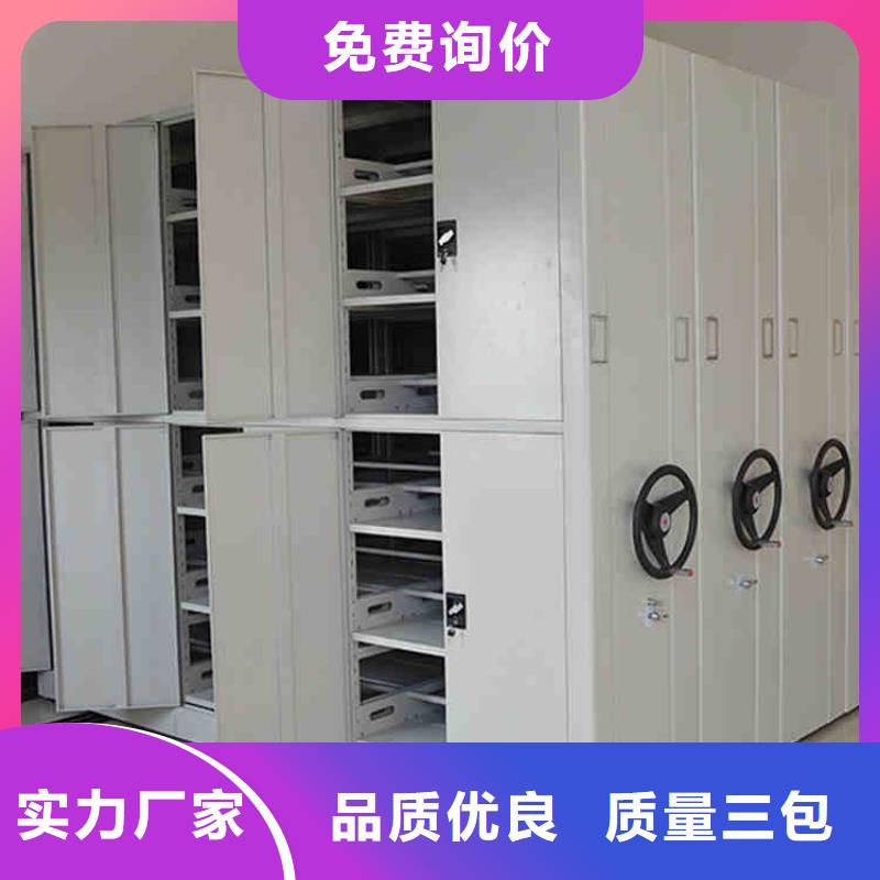 檔案密集架批發出廠價格