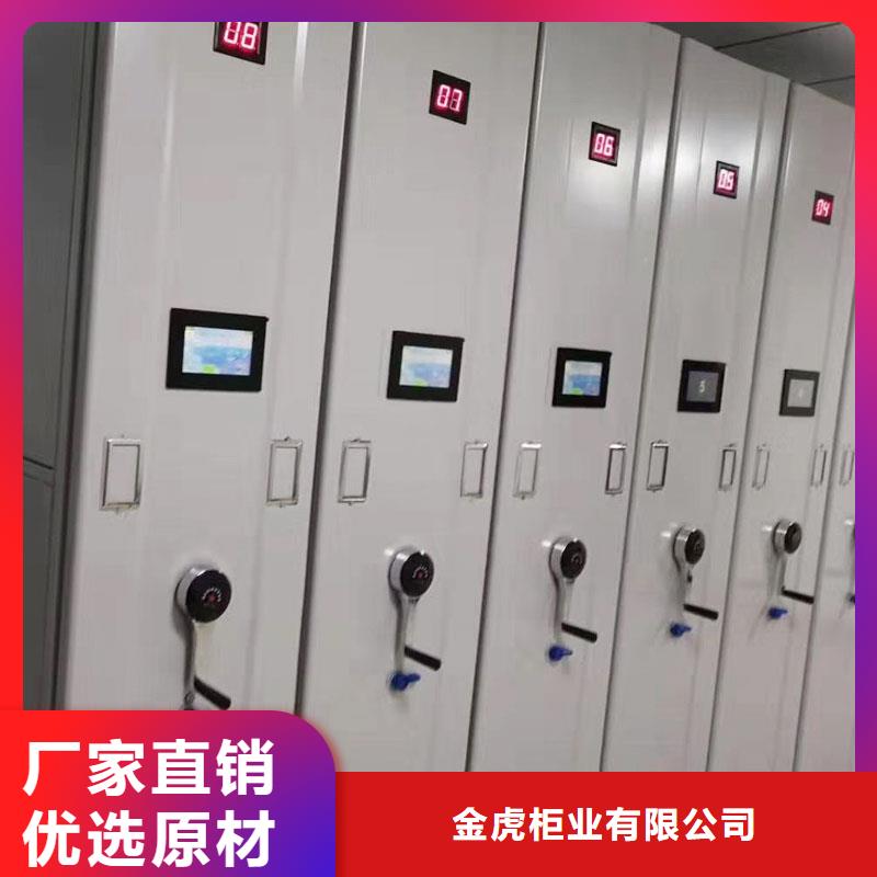 智能密集柜廠家密集架貨源充足