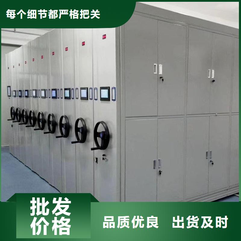 密集架移動密集架專業生產N年