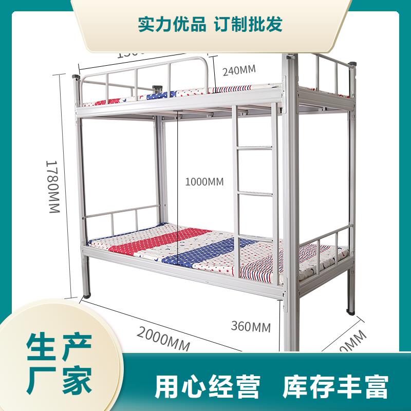 定安縣雙層床上下床承諾守信