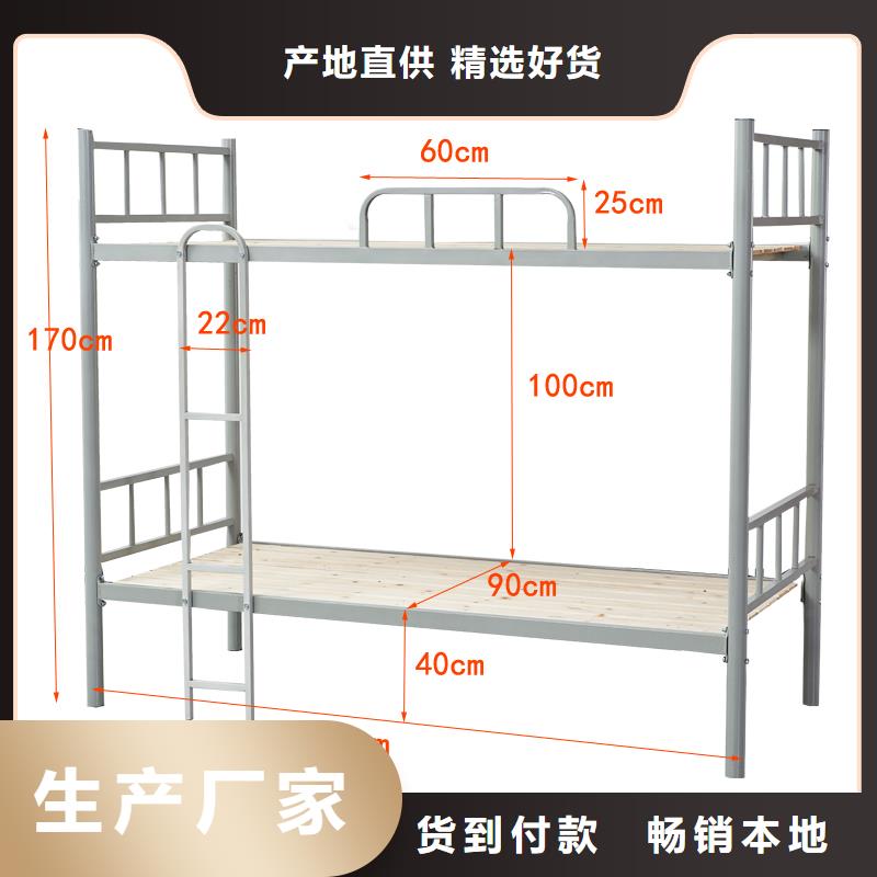 上下床_鋼制單人床廠家直營