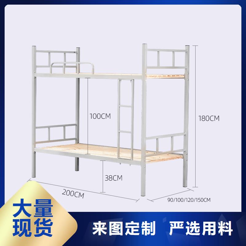 上下床档案雷竞技线路中心现货采购