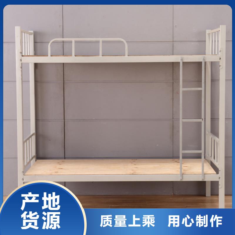 雙層床上下鋪售后完善