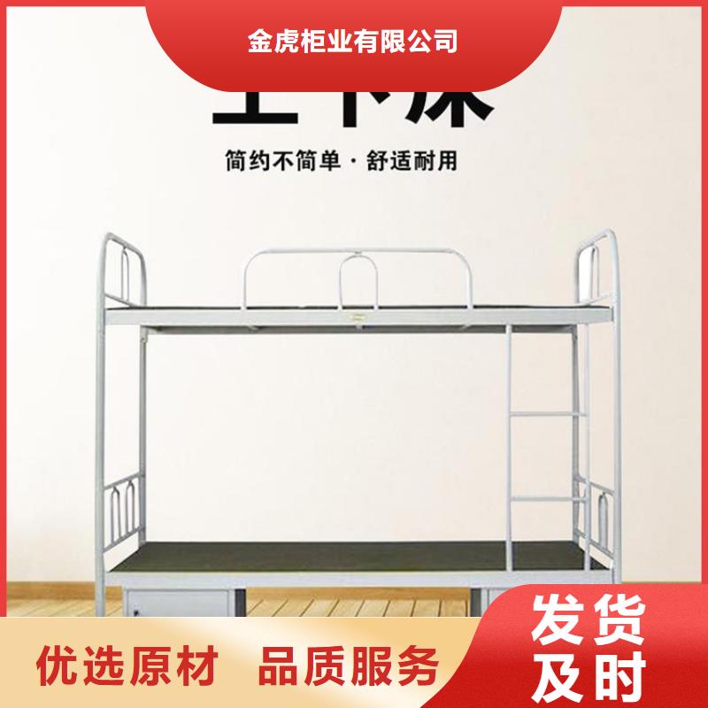 加厚鋼制上下床了解更多