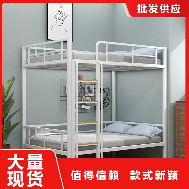 上下床廠家批發
