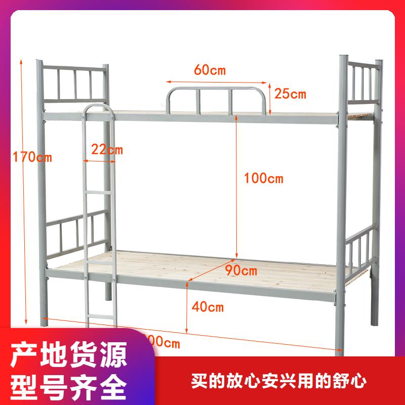 鋪上下床誠(chéng)信企業(yè)