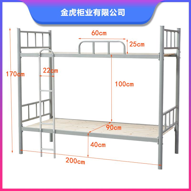 上下床雷竞技线路中心当日价格