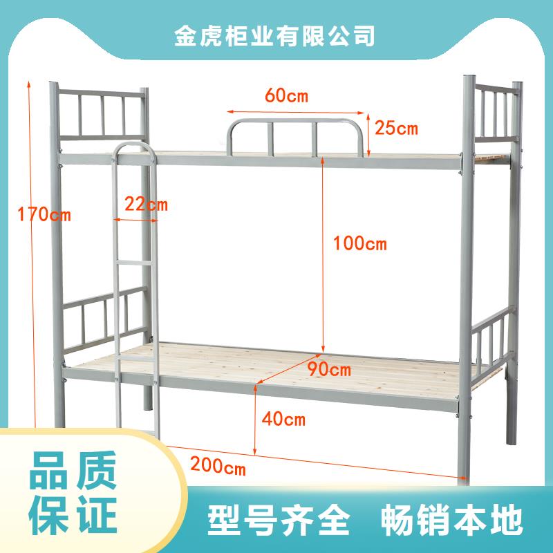上下鋪床按需定制