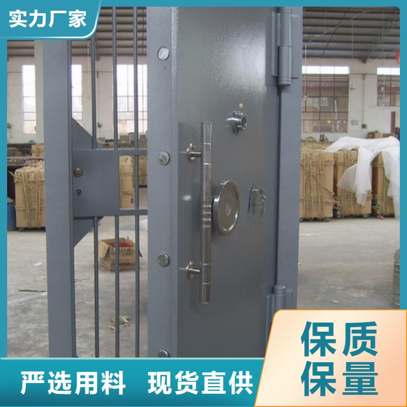 廠家金庫門全國發貨