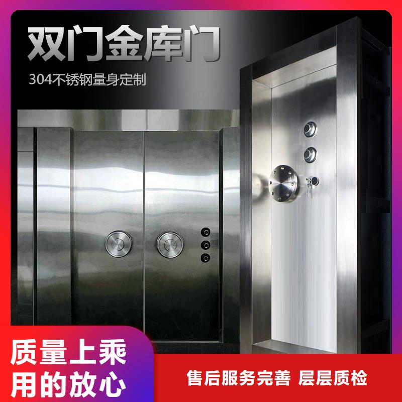 金庫門價格大概要多少良心廠家2025已更新（行情/資訊）