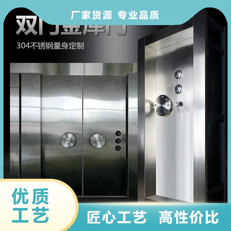 金庫門廠家廠家直銷