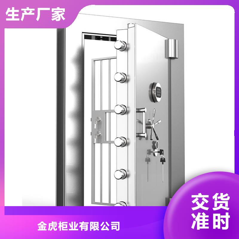 銀行金庫門多少錢價格行情