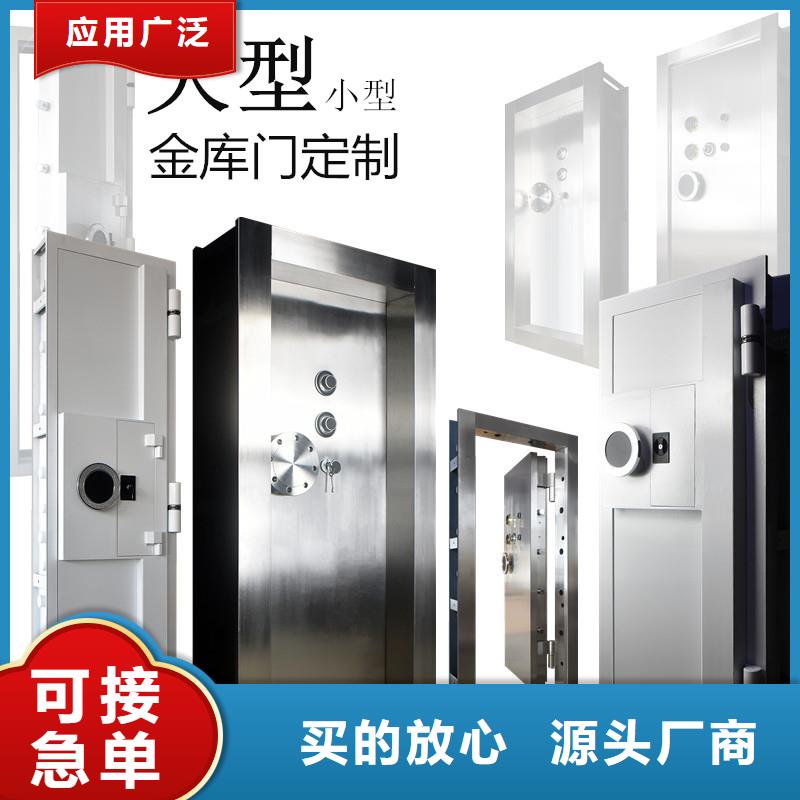雙開門金庫免費咨詢